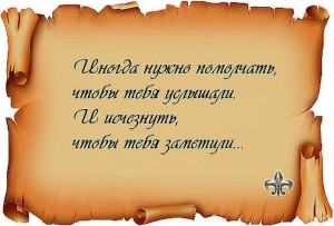 frazi_28