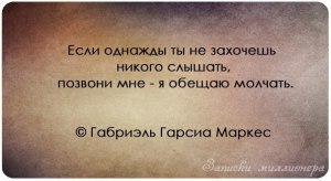2580658420