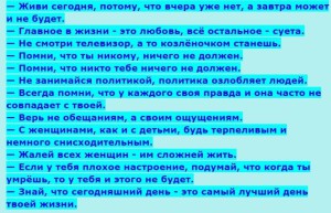 Нужные слова1