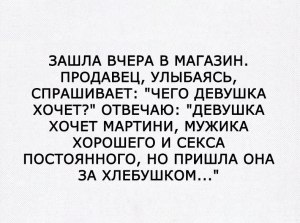 2575278925