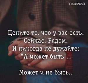 2656349945